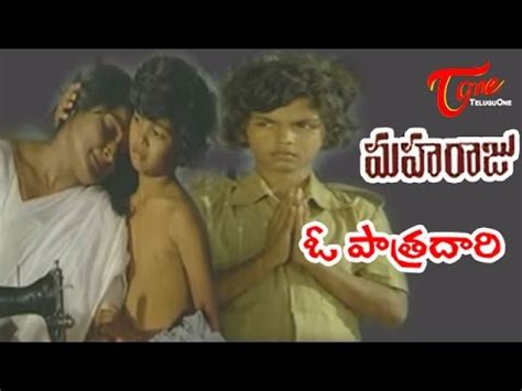 Maharaju (1985) film online,Vijaya Baapineedu,Sobhan Babu,Suhasini